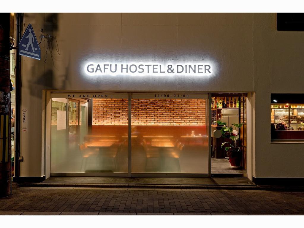 Gafu Hostel Mukó Kültér fotó